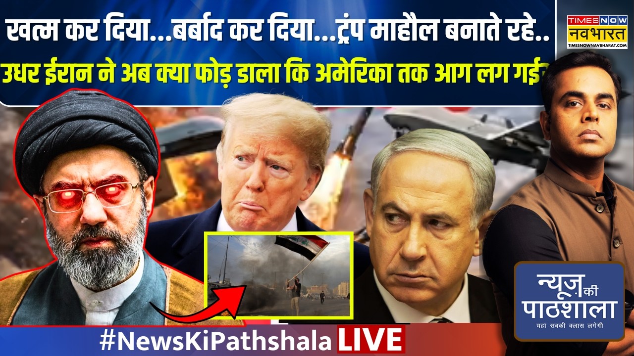 News Ki Pathshala Live | Sushant Sinha | 21 दिन से युद्ध की चपेट में पूरी दुनिया | Iran Israel War