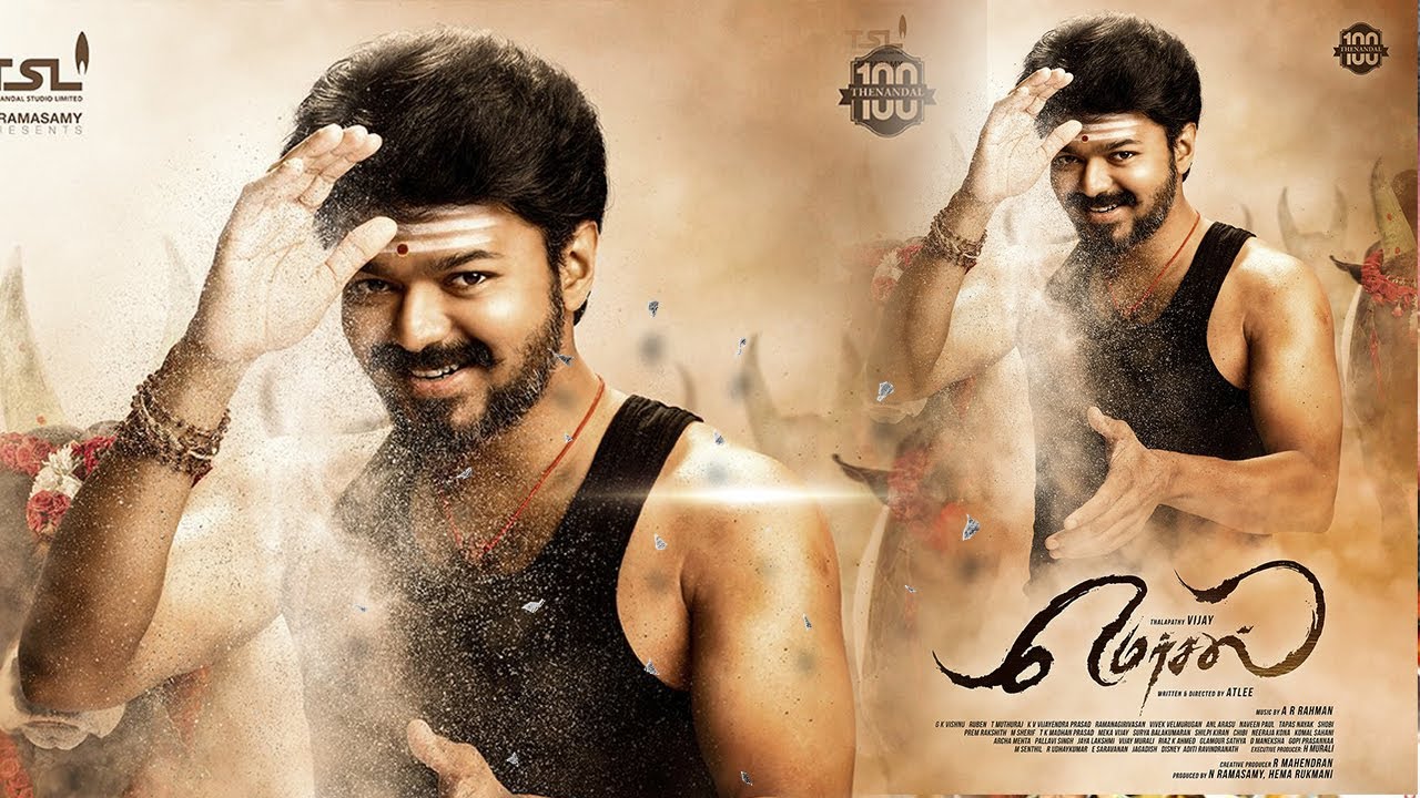 Mersal First Look | Ilayathalapathy Vijay | Atlee | A. R. Rahman | Tamil Movies 2017 | Update