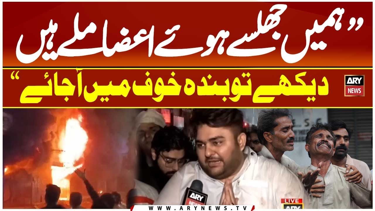 President Gul Plaza Tanveer Pasta Shocking Revelations
