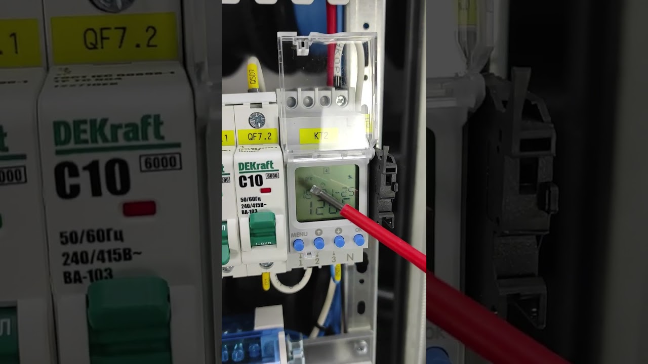 Автоматическое управление уличным освещением в частном доме