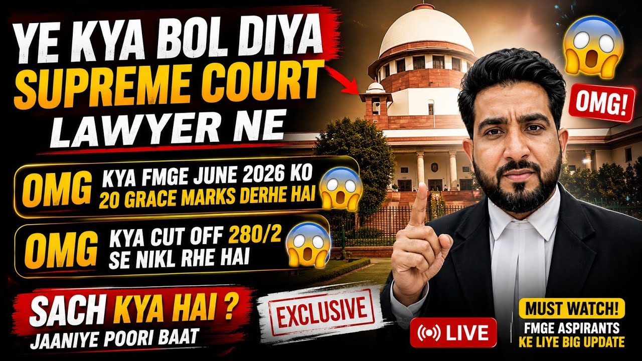 🚨 FMGE June 2026🪧⚖️ | Grace Marks Milenge? 😳 Supreme Court Lawyer😳 Ne Kya Kaha?💭 ⚖️#fmge #fmge2026 