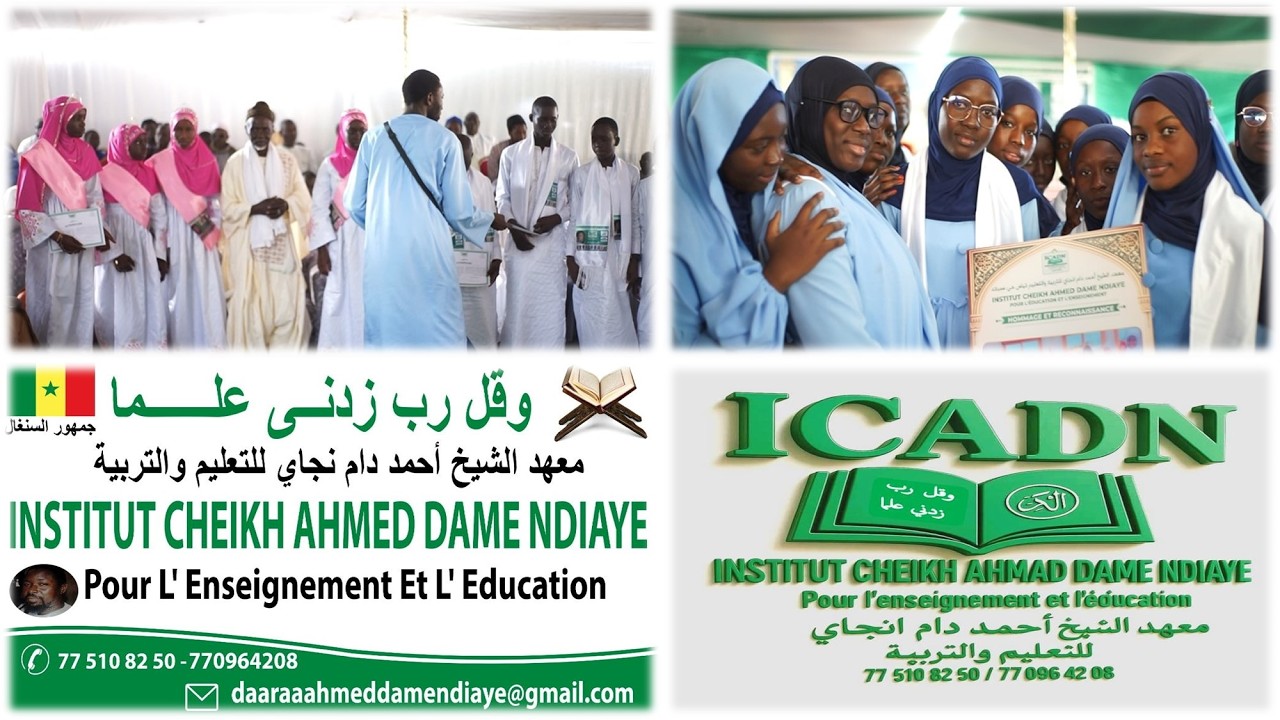 BISSOUP AL QUR'AN INSTITUT AHMED DAME NDIAYE A THIES LE SAMEDI 07 FEV 2026 A SAMPATE