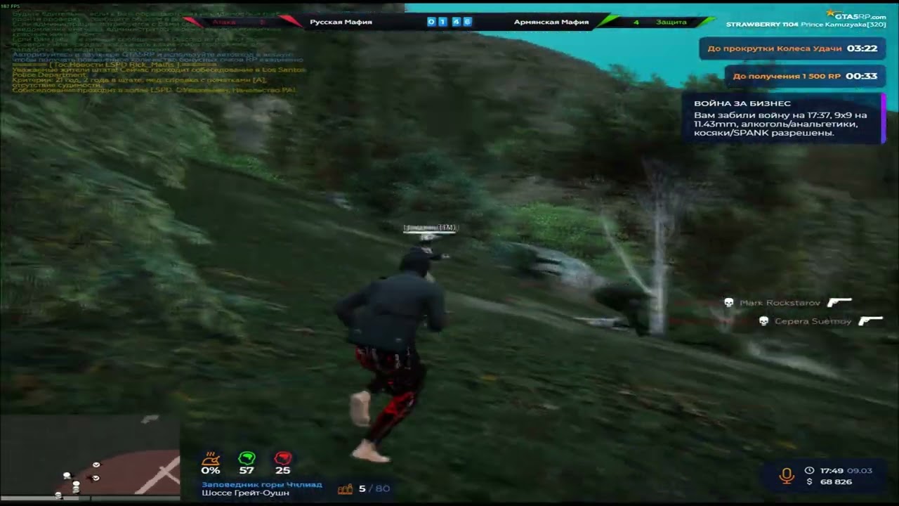 играю ногами на @GTA5RP