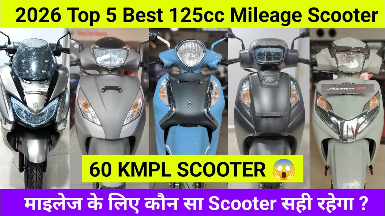2026 Best Mileage Scooter in India 🔥| Best Mileage Scooter in India 2026 Under 1 Lakh 