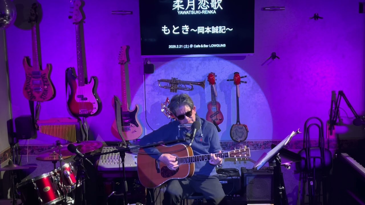 由良川　オリジナル曲#もとき #岡本誠記 #青春の影#青春回憶 #卒業 