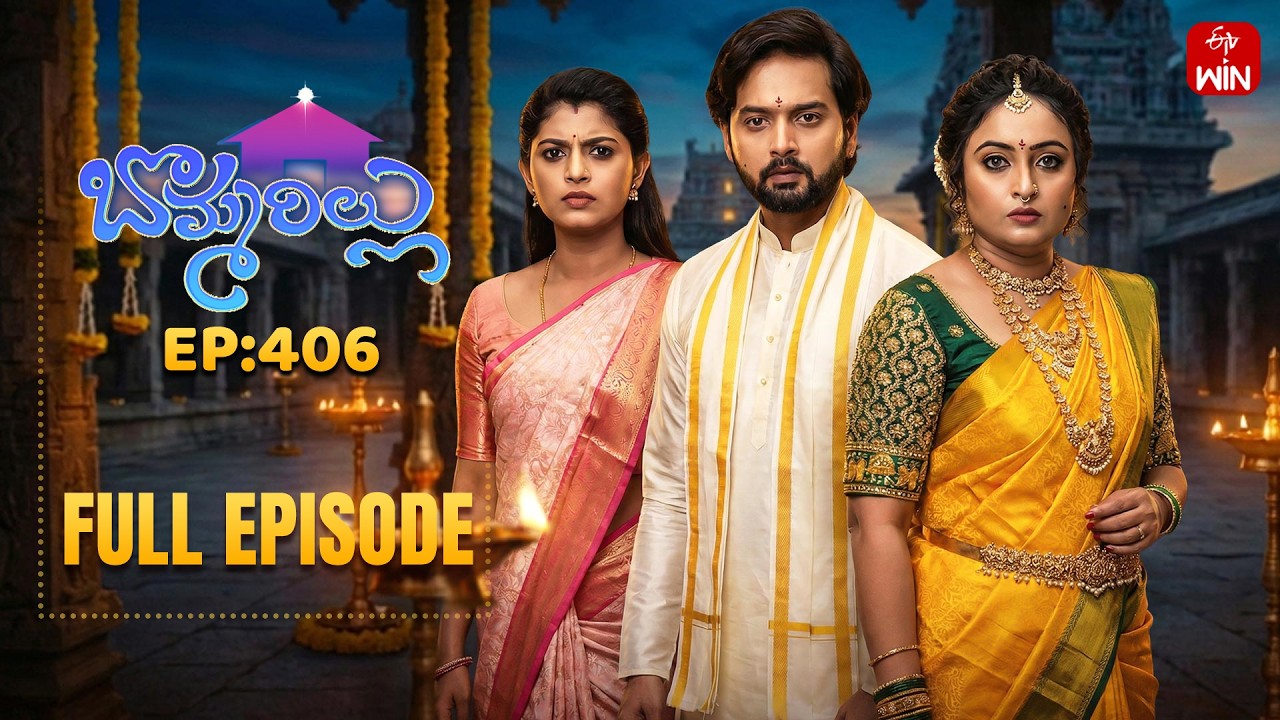 Bommarillu | 21st February 2026 | Full Episode No 406 | ETV Telugu