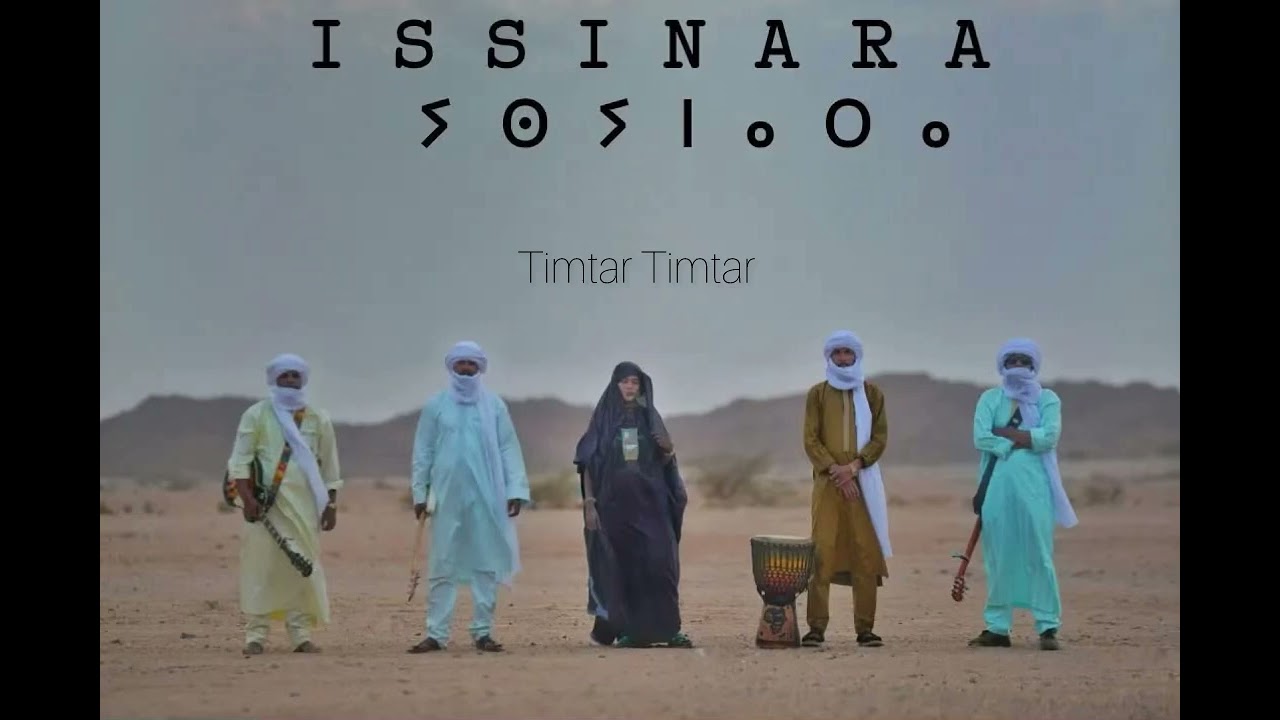 Issinara -Asastangh Aytma