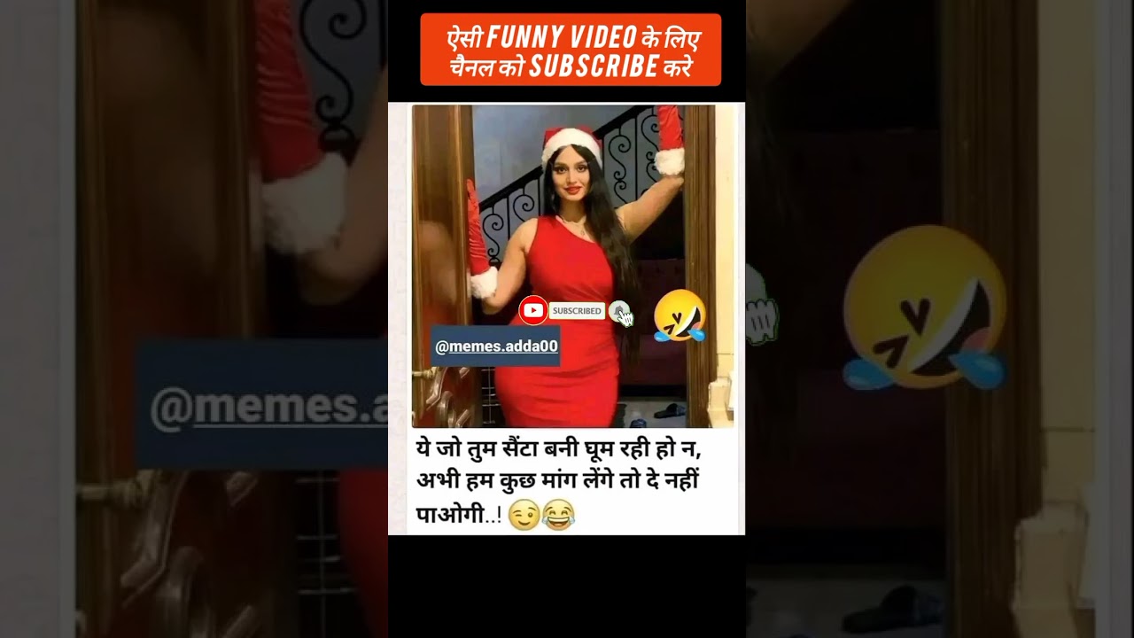 😂Naughty memes #shorts #shortvideo