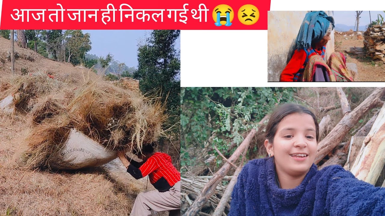 सोचा भी नहीं था आज का दिन ऐसा होगा 😒🥲