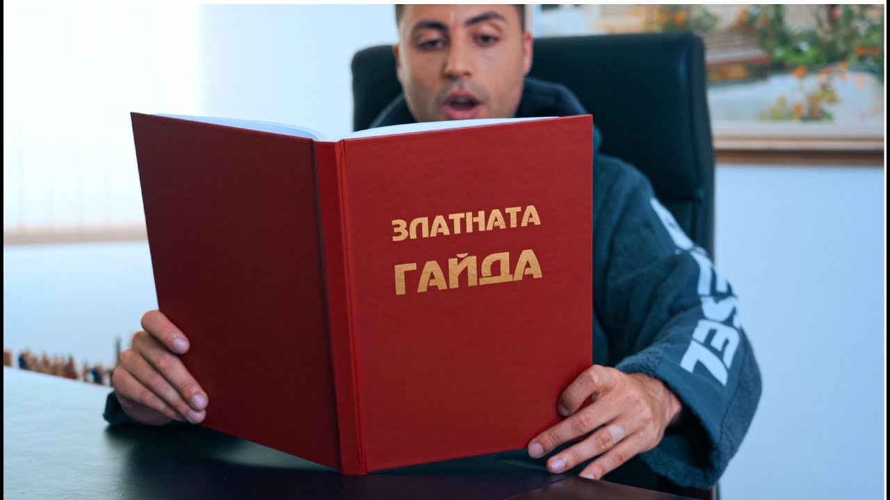 NIKOLA GEORGIEV - ZLATNATA GAIDA | НИКОЛА ГЕОРГИЕВ - ЗЛАТНАТА ГАЙДА 2024