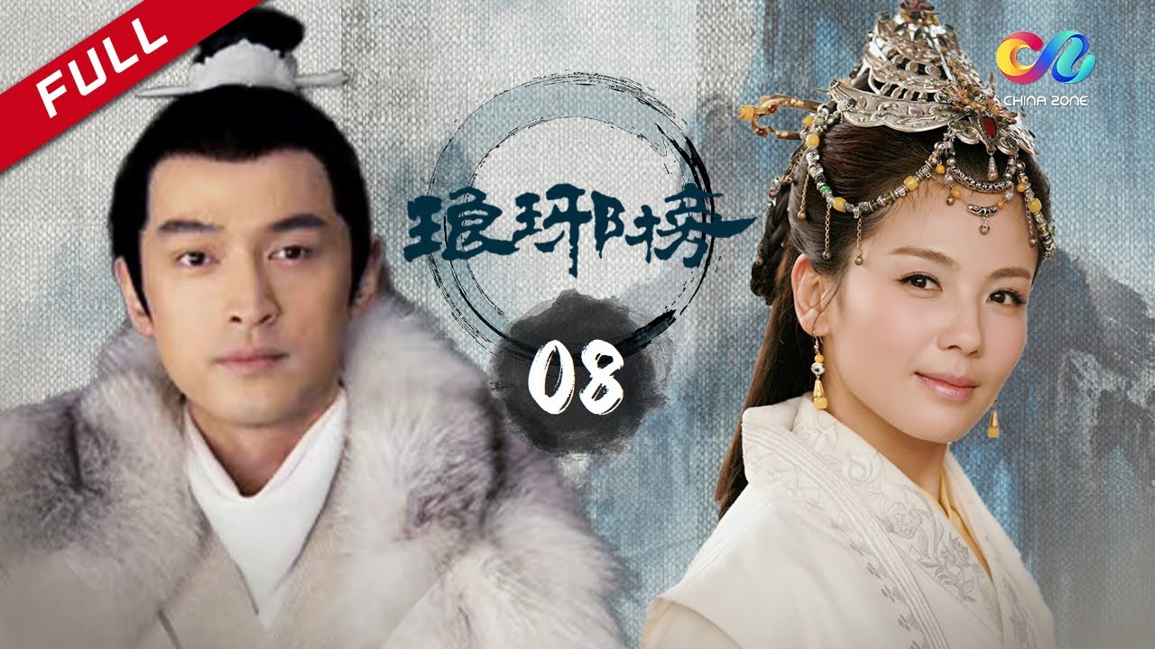 【ENG SUB】《琅琊榜》第8集 梅长苏遭遇暗杀搬离候府 | Nirvana In Fire Ep8 【超清】 欢迎订阅China Zone （胡歌/王凯/吴磊/刘涛/刘敏涛）