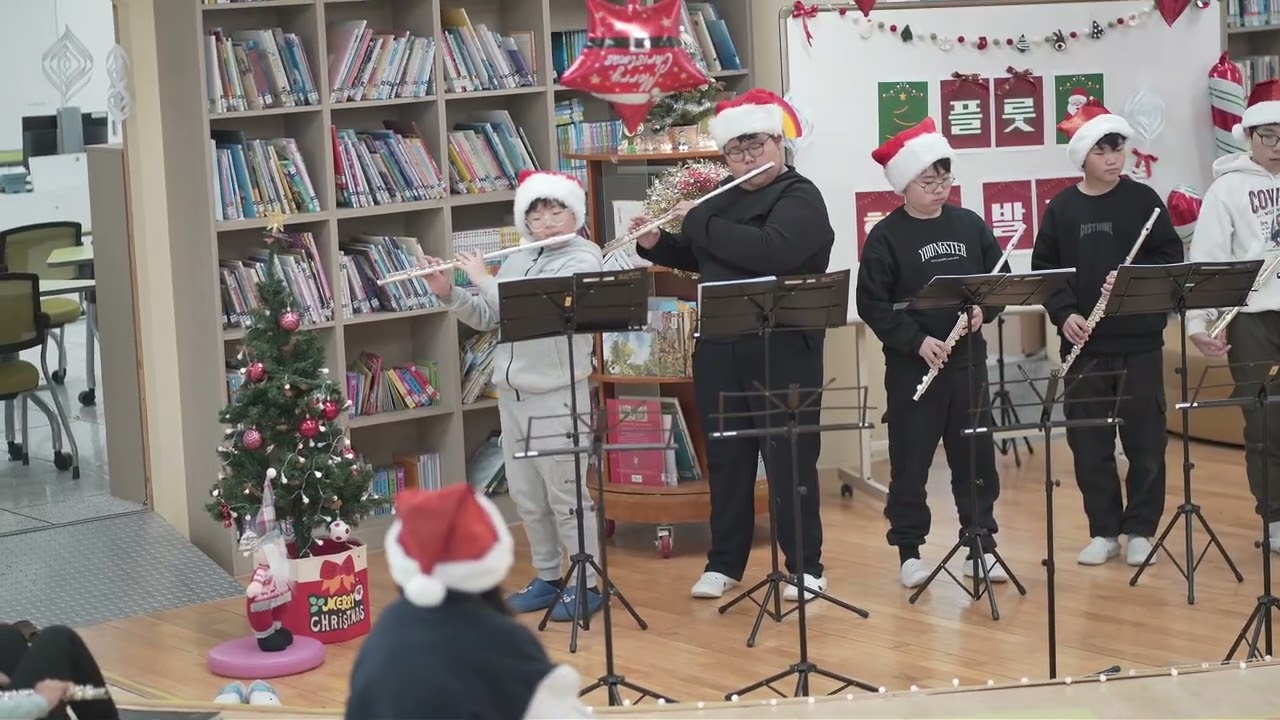 경천초 전교생 크리스마스 플룻 한마당 (2025. 12. 24.)