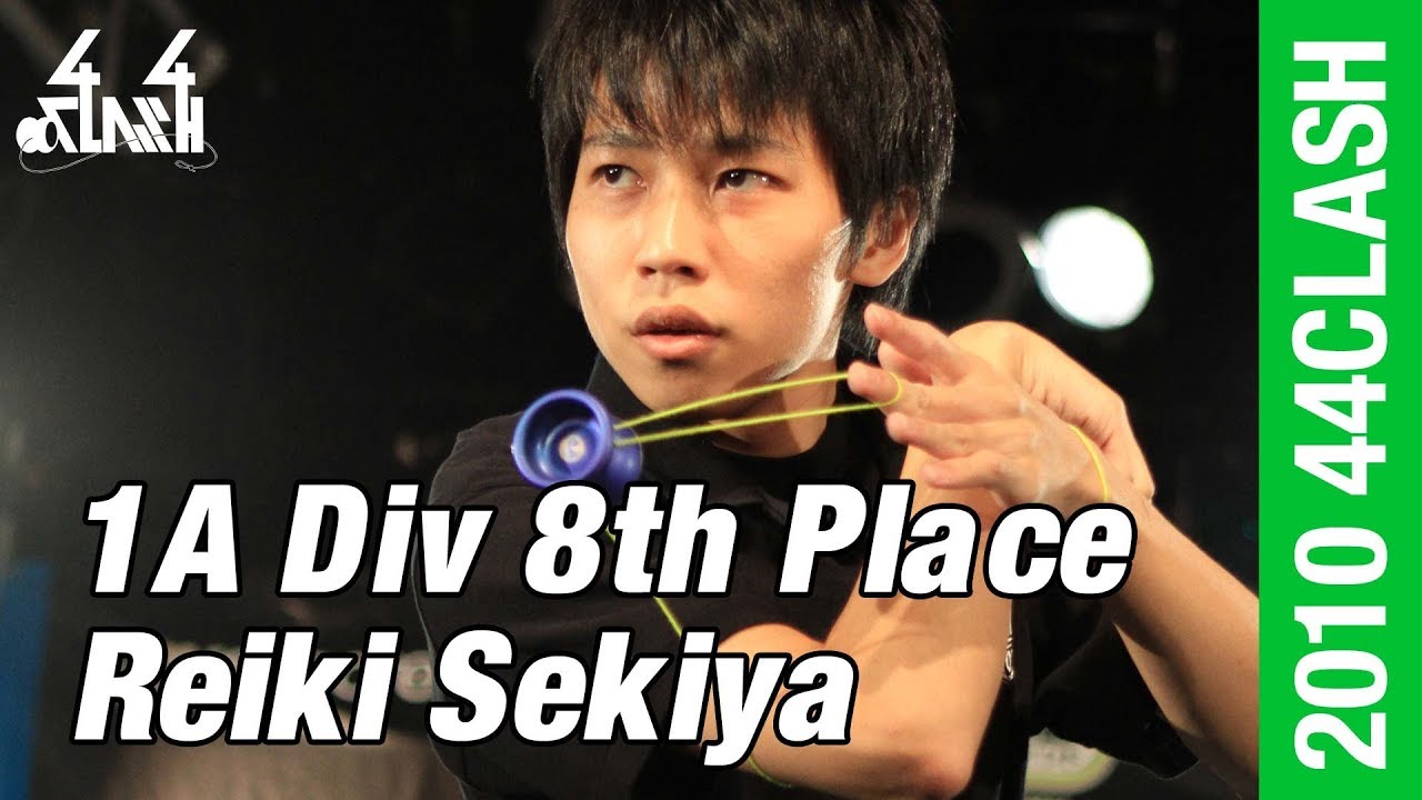 2010 44CLASH - 1A Division - 8th - Reiki Sekiya