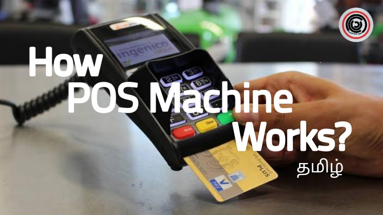 How POS Machine Works ? | Explained | Learn It In Tamil | தமிழ்
