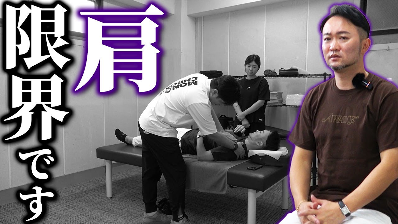【原因・ケア方法】肩の痛みにお悩みの全ゴルファーへ。