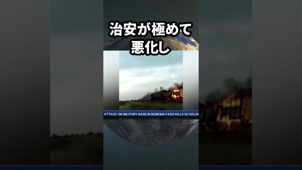 【なぜ日本に？】外国人留学生が財布強奪＆刃物で逮捕#ニュース