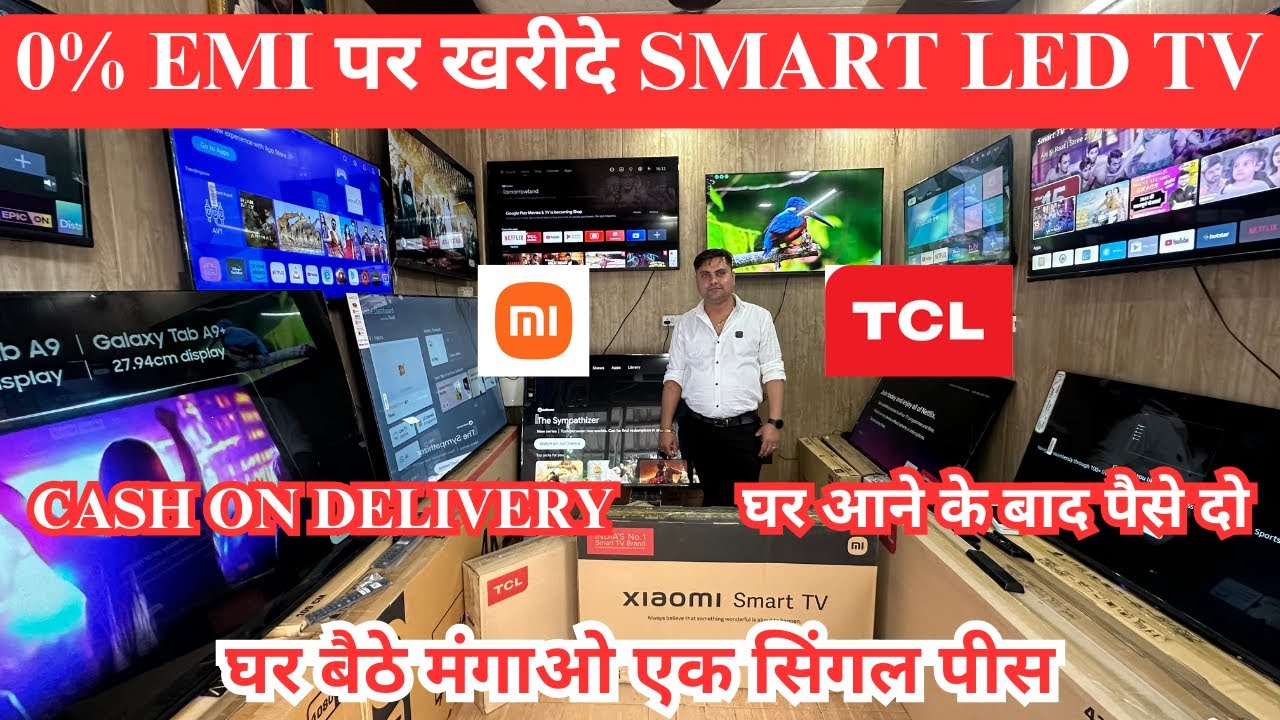 0% Emi पर खरीदे Smart LED TV | TCL-MI सभी Branded Smart LEDTV | Online से आधे दाम पर | घर बैठे मंगाओ