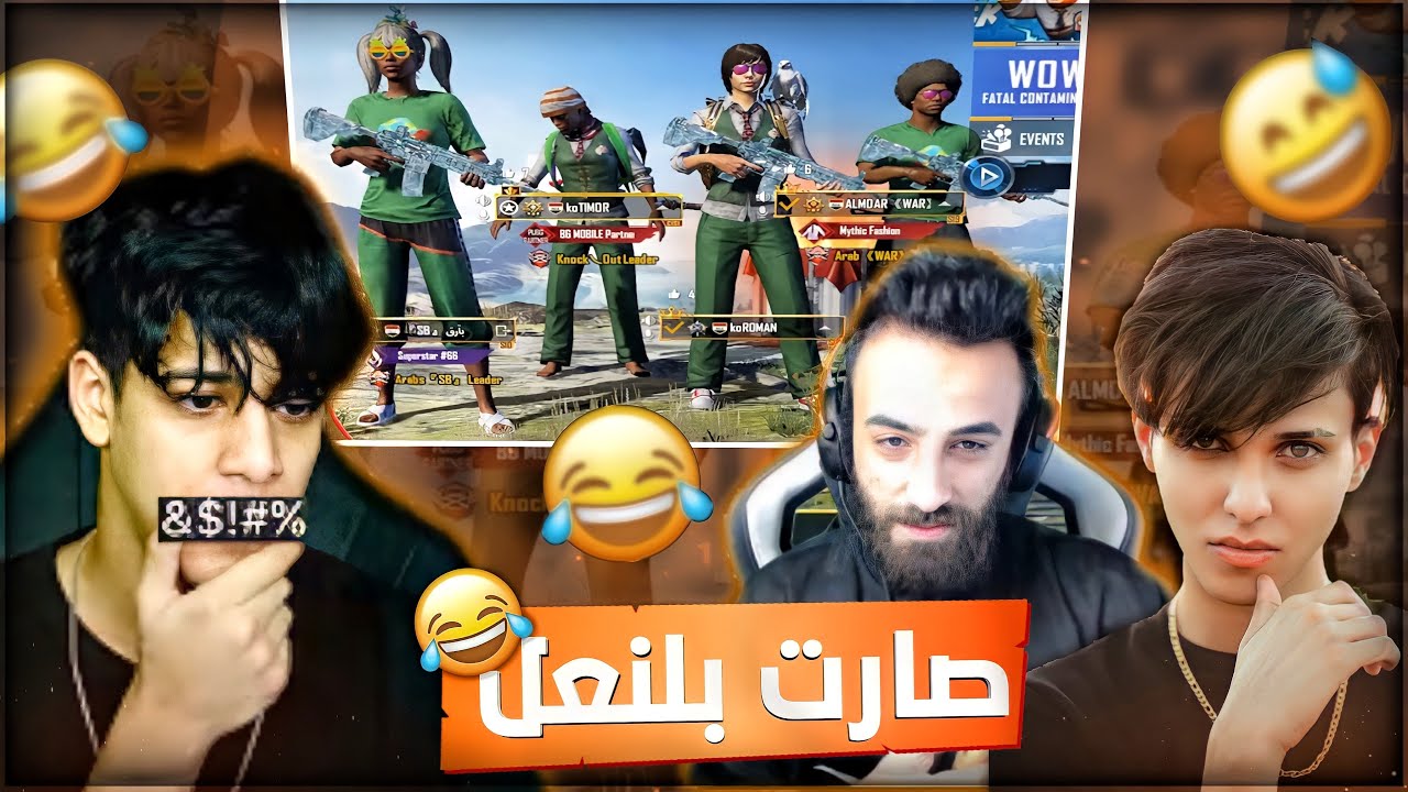 تحديت تيمور وعلمدار مستودع 2v2 على البث المباشر وصدمتهم دبل فيس كام يفوتكم🔥