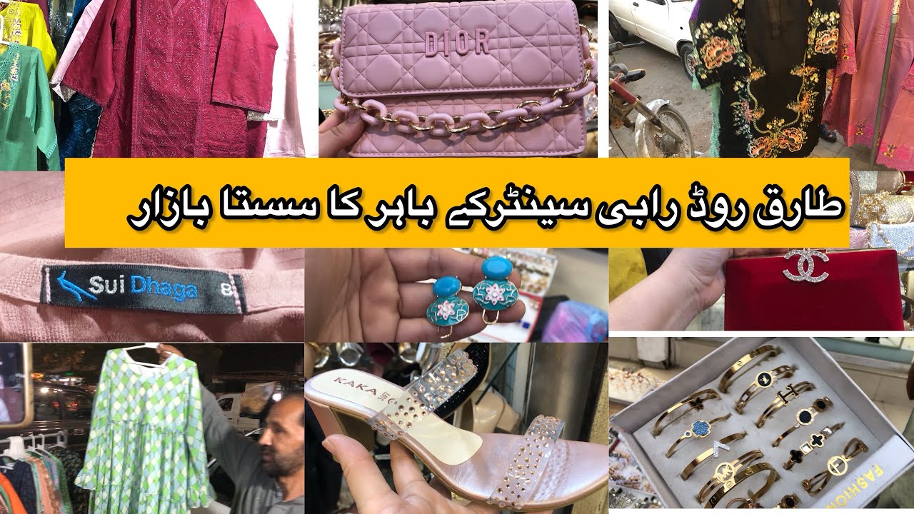 Rabi Center Tariq Road Karachi||Fancy dress,heels,bags,jwellery shopping local bazar Pakistan