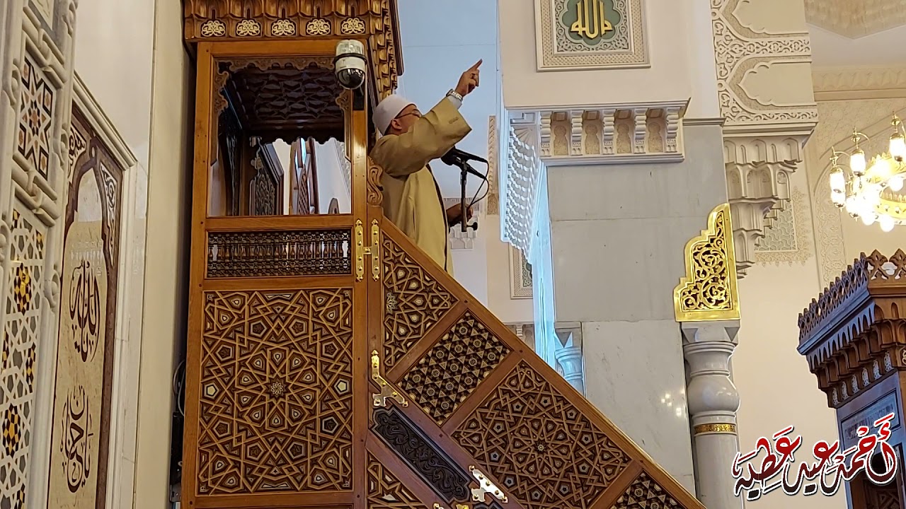 الشيخ الدكتور إبراهيم المرشدي _ خطبة الجمعة بمسجد الرحمن بالقاهرة _ 4/6/2021