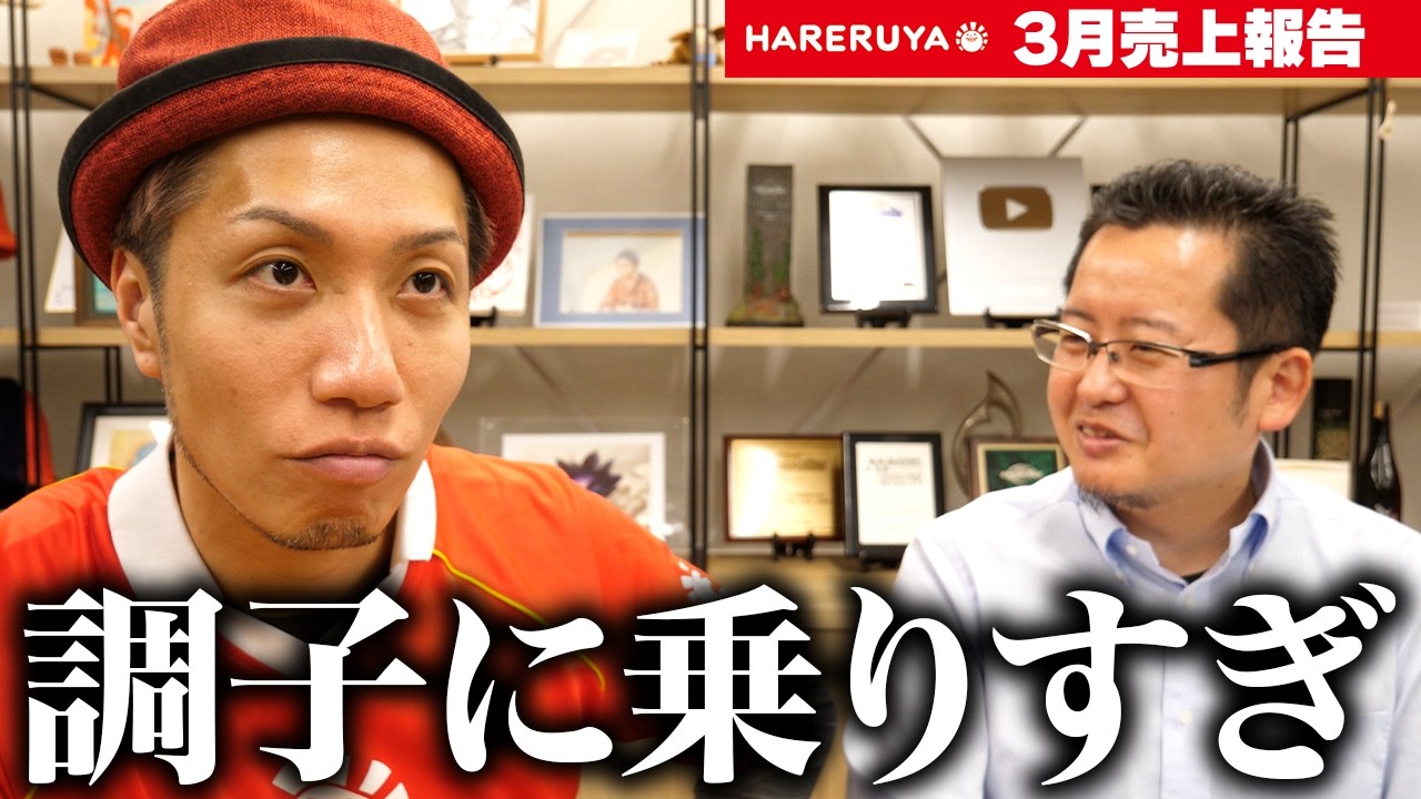 【衝撃】カードショップ専門店がフレグランスを発売!? 世界初となる香りの正体とは&hellip;【晴れる屋売上報告】