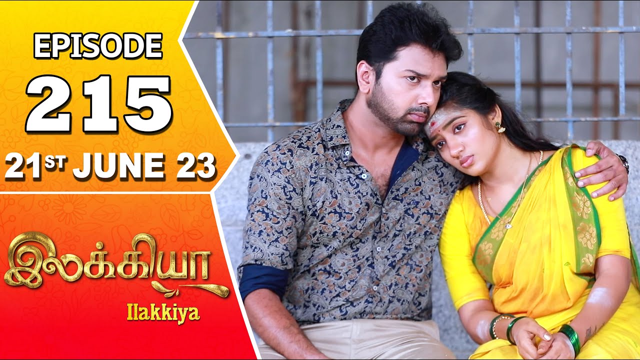 Ilakkiya Serial | Episode 215 | 21st June 2023 | Hima Bindhu | Nandan | Sushma Nair