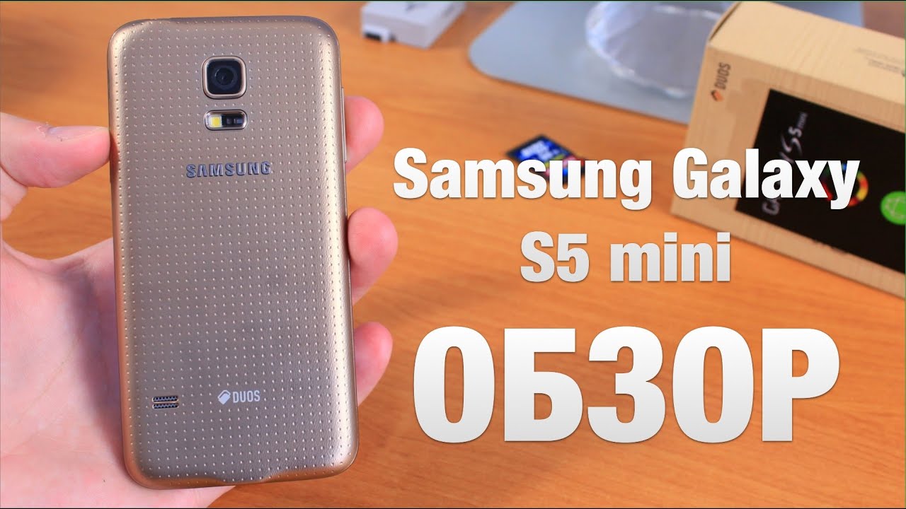 Samsung Galaxy S5 mini Обзор