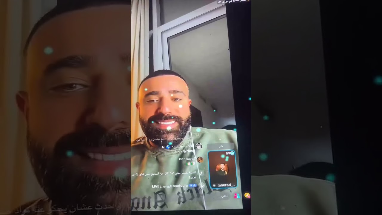 لايف نهاد | المشكلة مع مراد | فضايح!!!!