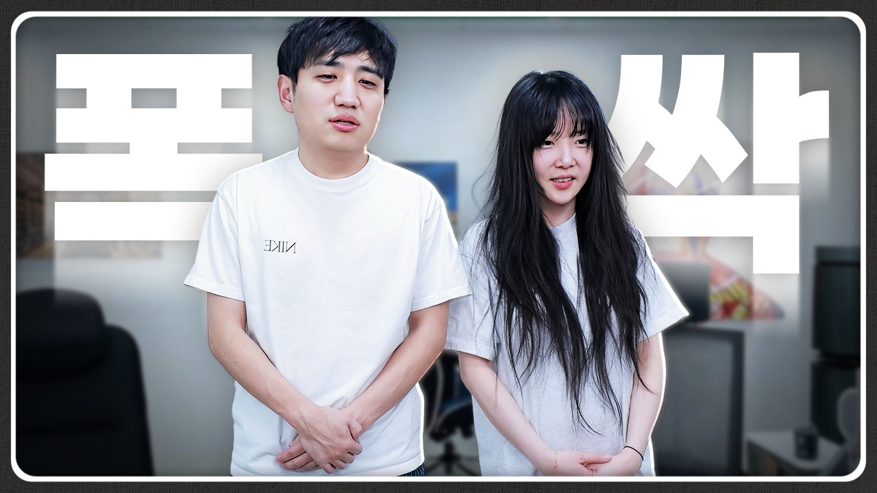 여동생과 24시간 동안 같이 게임하면 생기는 일