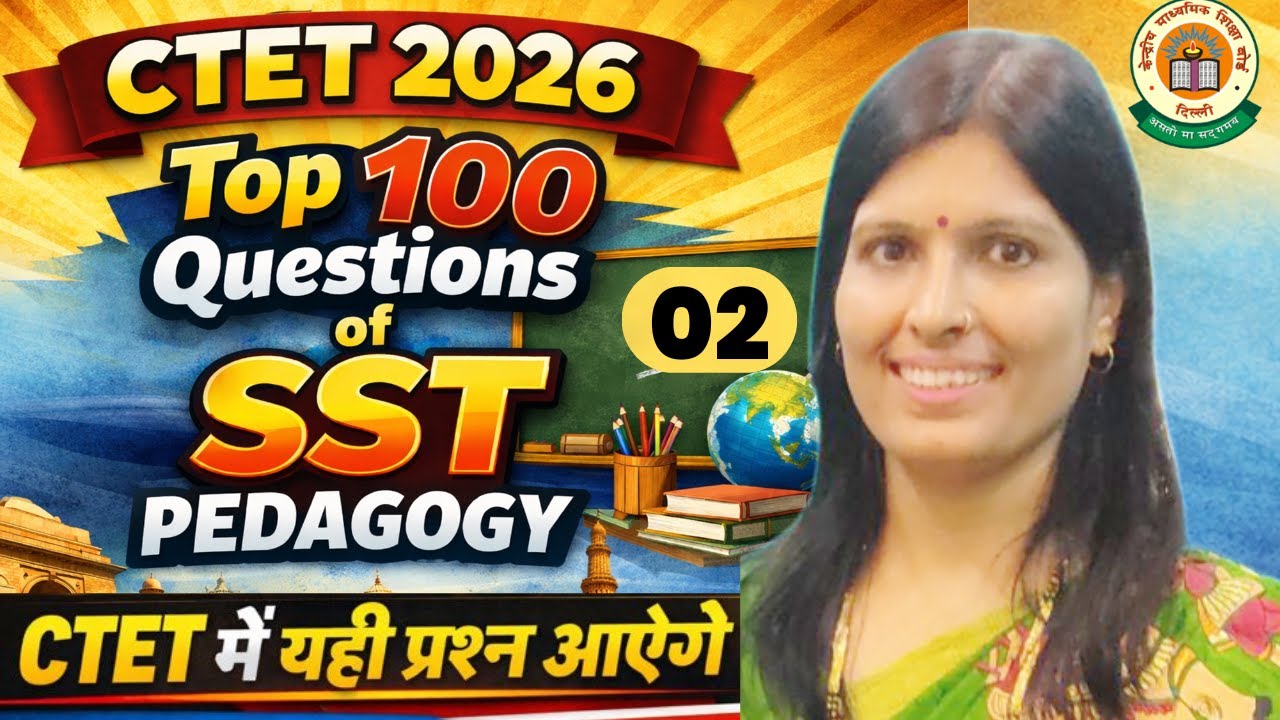 CTET FEB 2026 | Top hundred Questions of SST Pedagogy Part-02 Sweety Mam