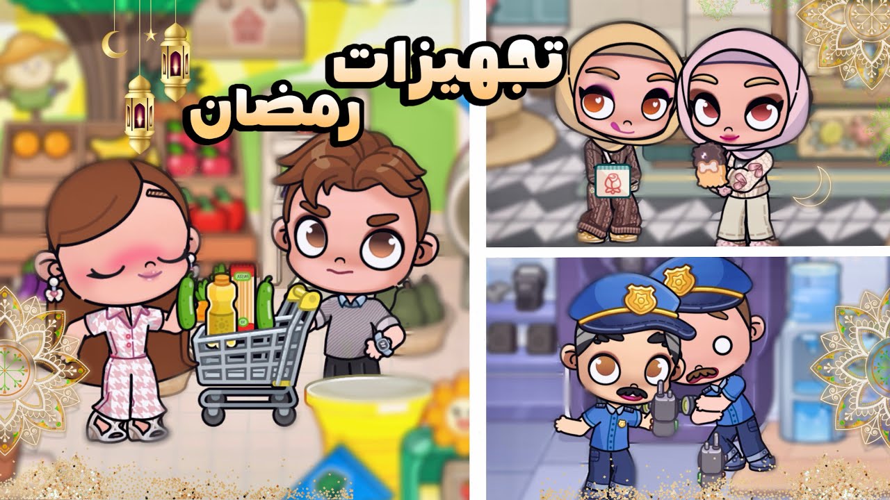 تجهيزات رمضان 🌙 | يوميات العائلة الرمضانية الحلقة1 ✨