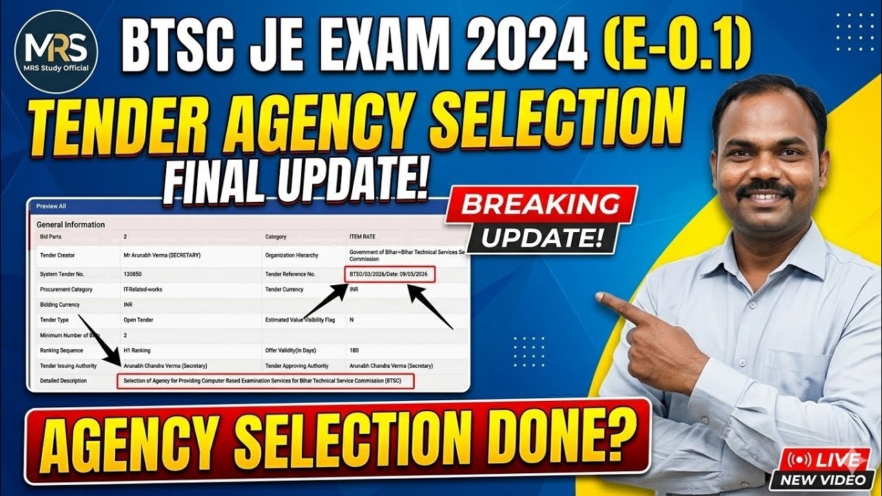BTSC JE Exam Tender Selection Agency final Update 