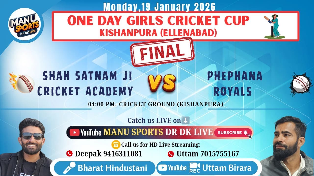 🟢#finalmatch 🏏Shah Satnam ji Academy🆚Fefana Royals ||📍Kishanpura One Day Girls Cricket Cup 🏆2026 ||