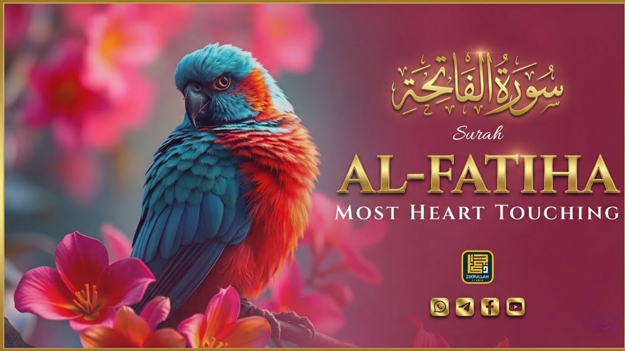 Surah Al-Fatiha Recitation | Surah Fatiha