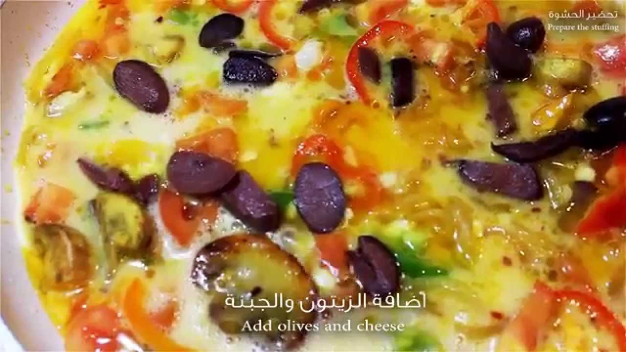 اومليت بالخضار - Omelet with veggies | المطبخ العربي