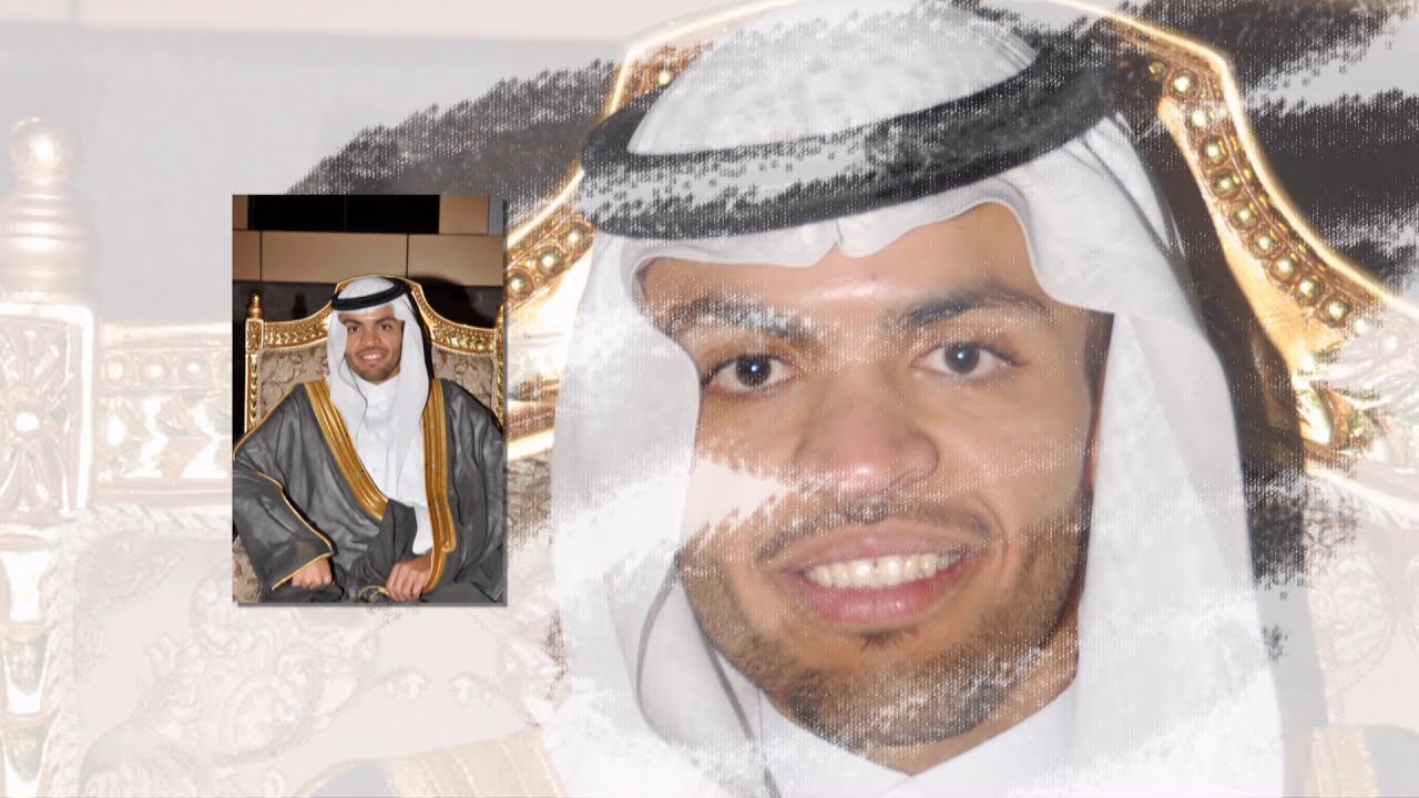 الاستاذ\نايف بن عيد بن مصلح الشلواني الحارثي