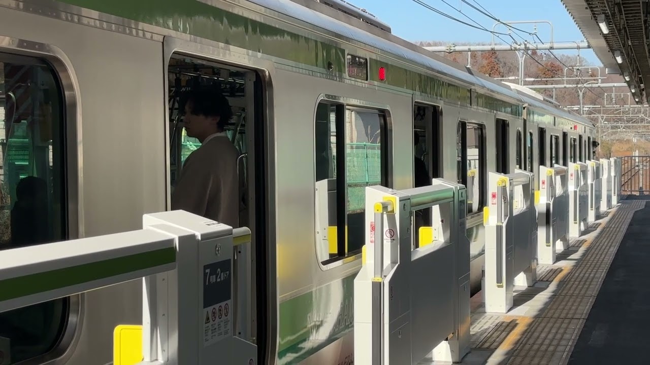 【ワンマン化前】横浜線が相原駅1番線に到着・発車メロディー『遠い青空V1』を鳴らして発車するシーン