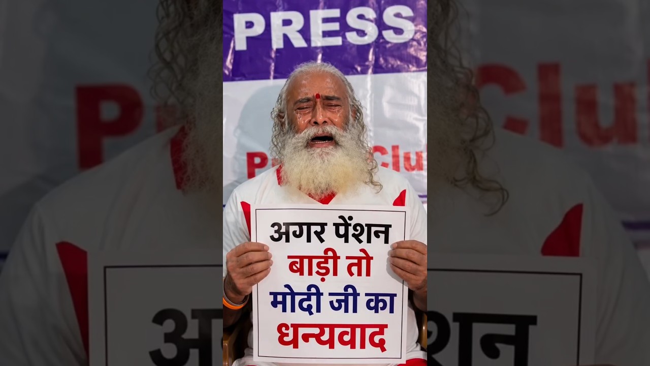 EPS-95 Pension Latest News 2026 | Virendra Singh Demands ₹7500 + DA Pension Increase | Big Update