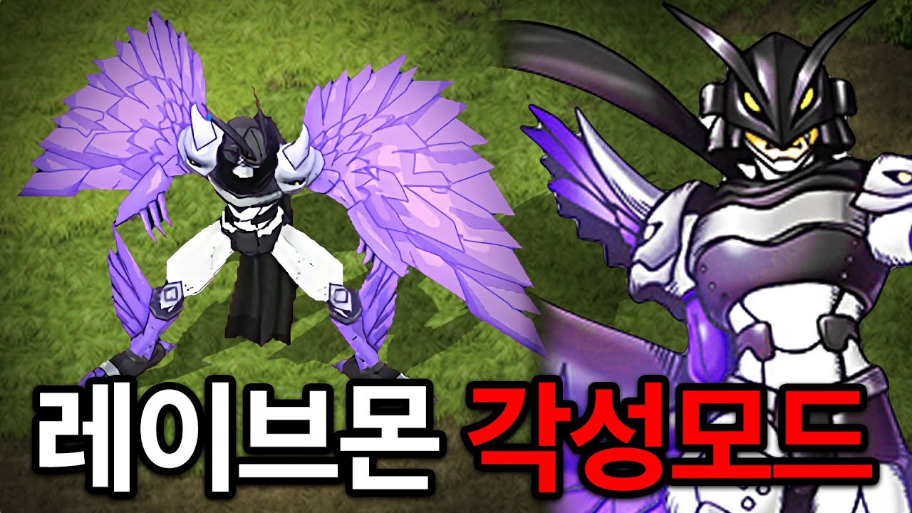 디지몬RPG 얘가 고점 1티어...?