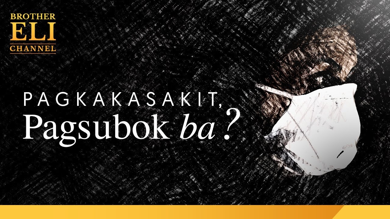 Pagsubok ba ang pagkakasakit ng isang tao? | Brother Eli Channel