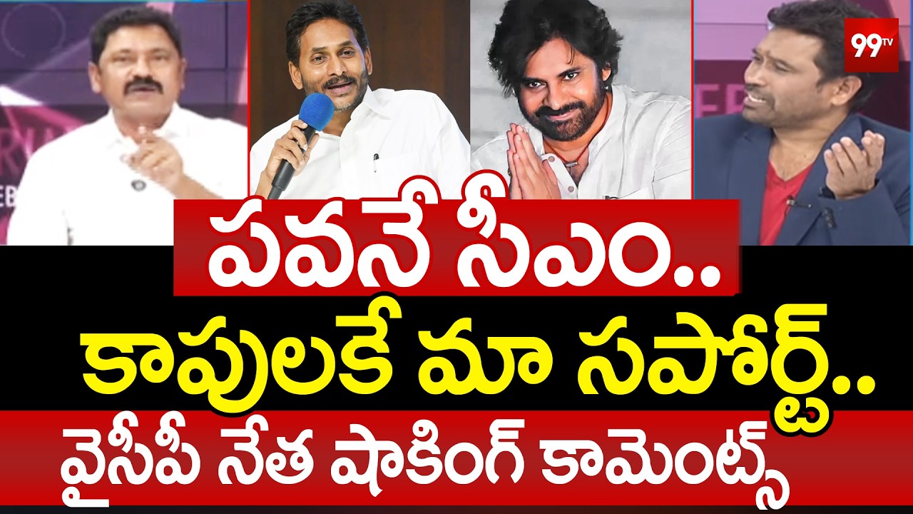 YSRCP Madhusudan Reddy Praises AP Deputy CM Pawan Kalyan | Prime Debate With Varma | 99TV