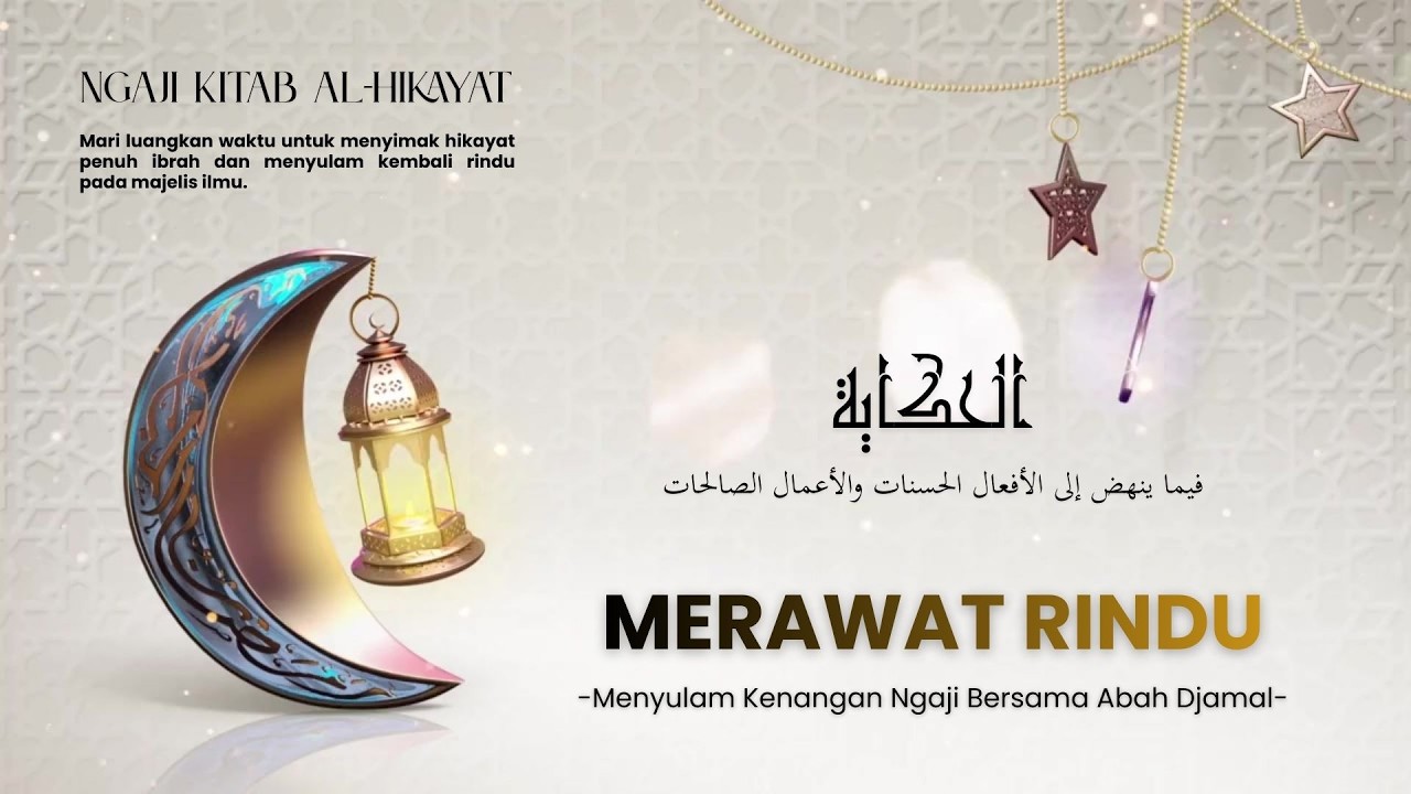 🔴Playback Ngaji Kitab Hikayat - Abah K.H. Moch. Djamaluddin Ahmad