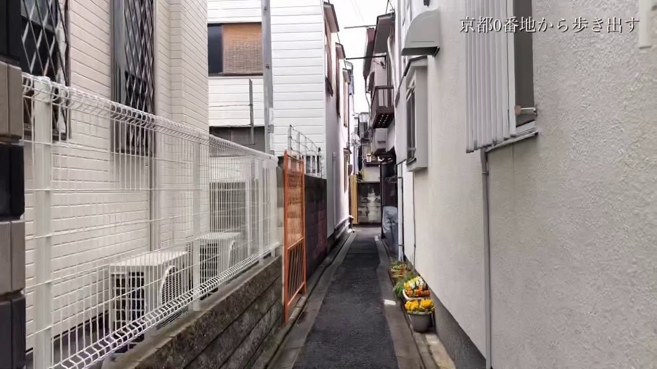 【散歩】京都0番地　地図にない街