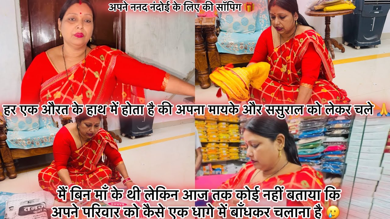 जो लोग अपने परिवार के साथ रहते हैं उन्हें पता होगा कि कितनी मुस्किल होता है सब को खुश रखना 🥲🙏