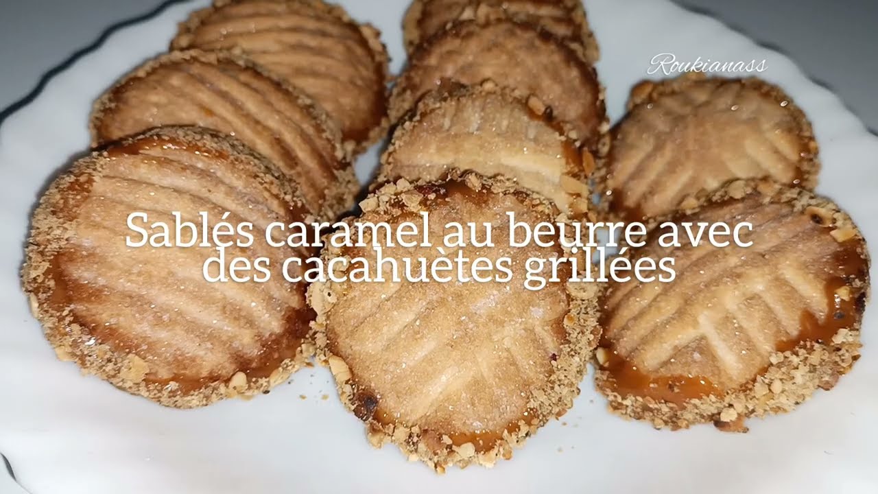SABLÉS CARAMEL AU  BEURRE AVEC DES CACAHUÈTES  #Roukianass