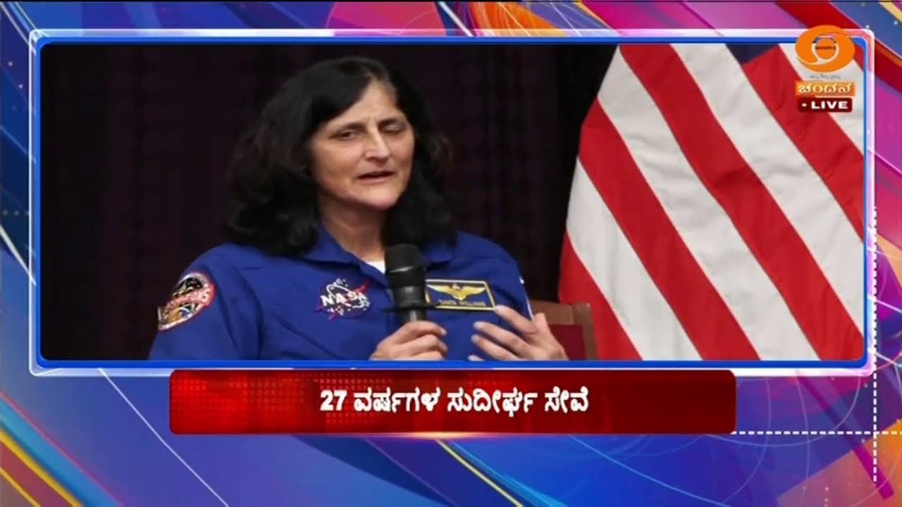 LIVE; DD CHANDANA NEWS 21-01-2026 01.00PM