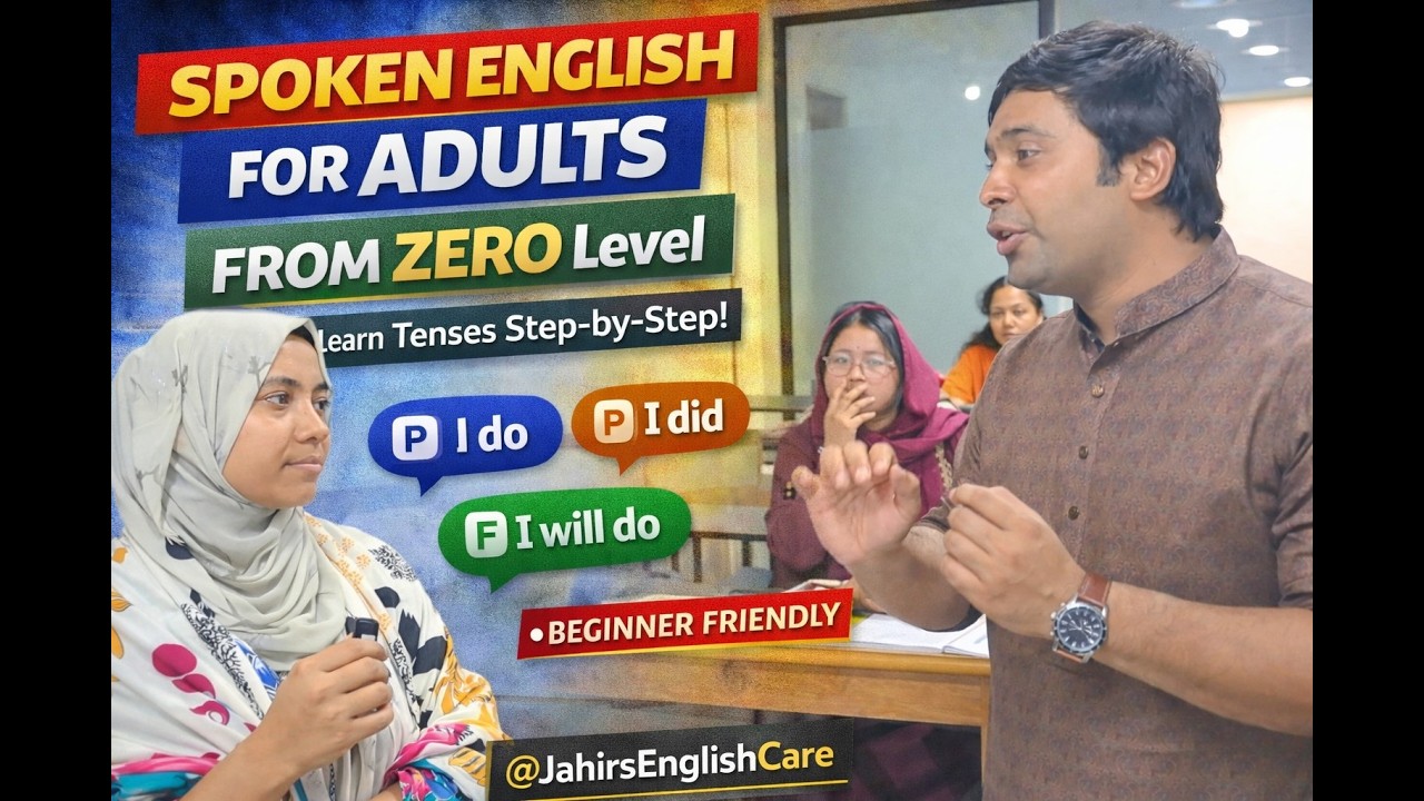 Никогда не забывайте про НАПРЯЖЕНИЕ. @JahirsEnglishCare