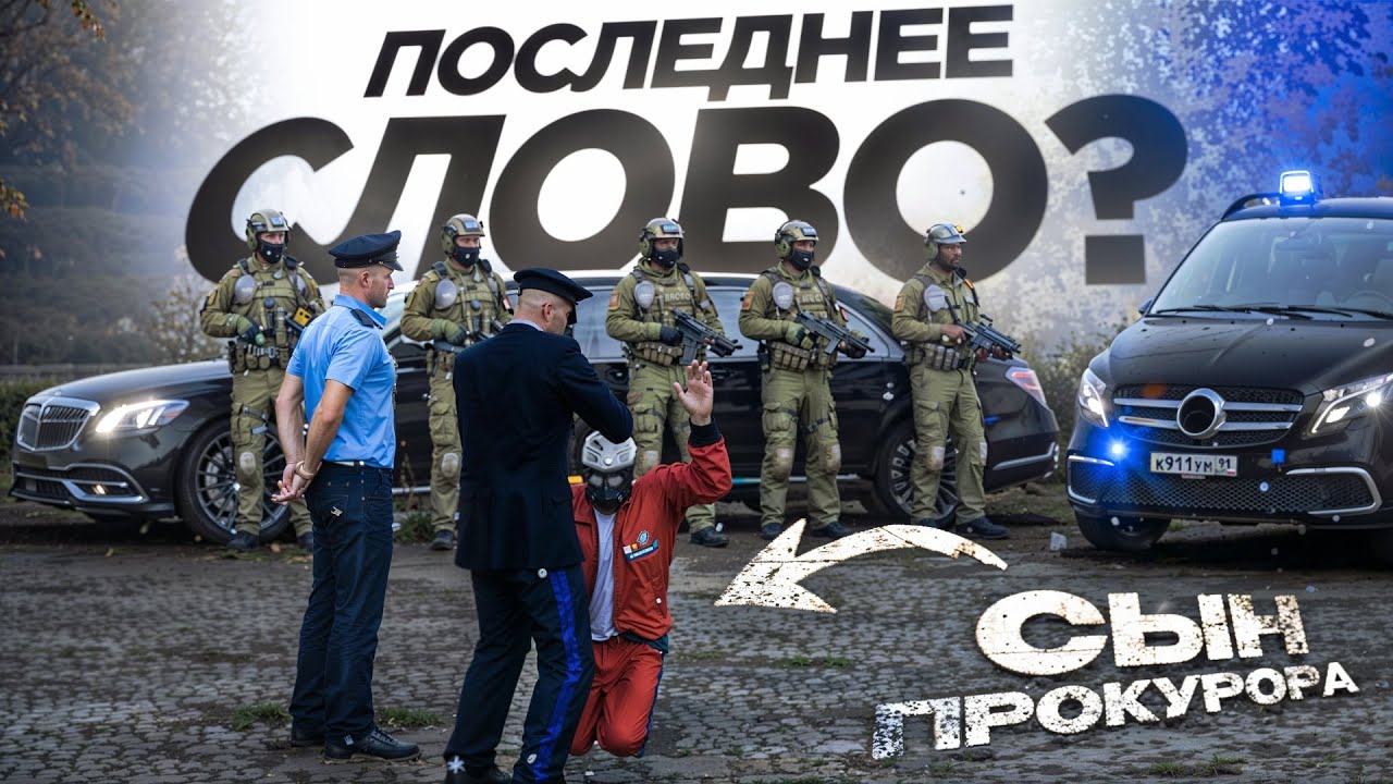 ГЕНЕРАЛ ФСБ СОШЕЛ С УМА! НЕ ХОЧЕШЬ ПО ХОРОШЕМУ - БУДЕТ ПО ПЛОХОМУ (RMRP Тверской)