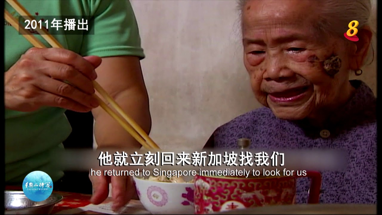 星期二特写经典30 | 妈姐不平凡的一生