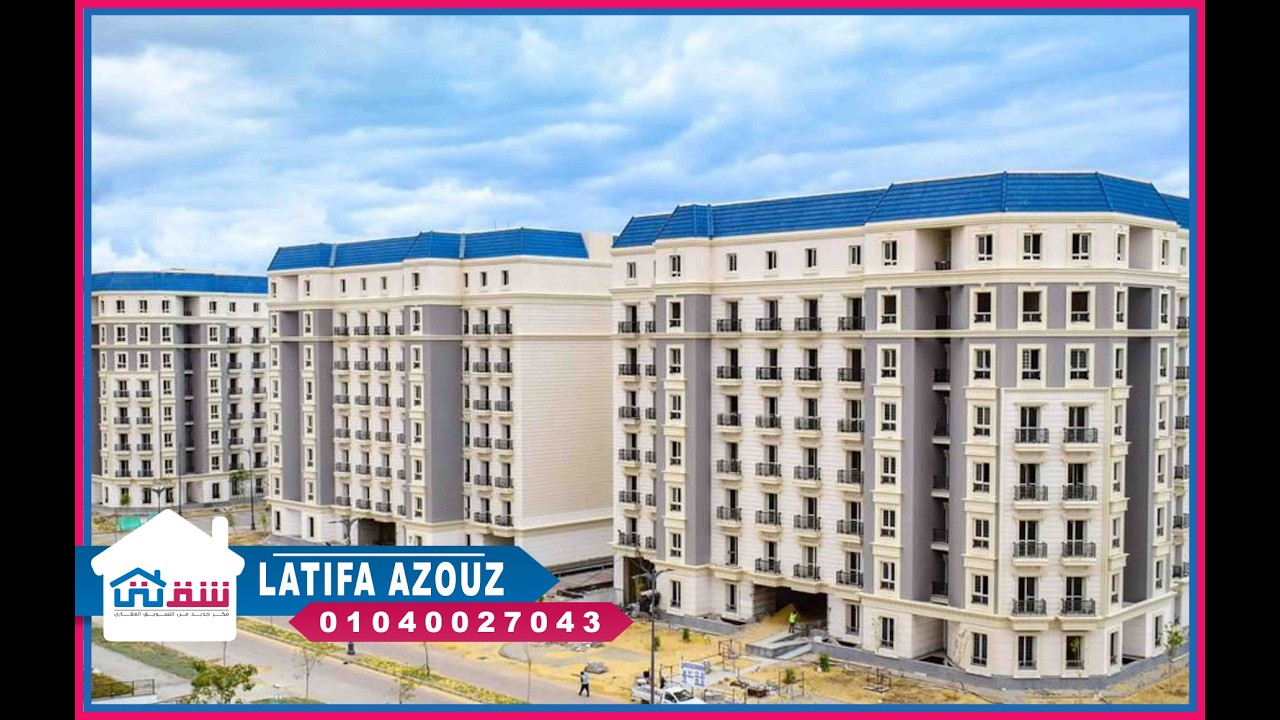شقة Resale للبيع 117م العلمين الجديدة - الحي اللاتيني